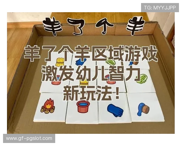 和三岁弟弟一起玩创意互动游戏的10个道具推荐与玩法分享 和三岁弟弟一起玩创意互动游戏的10个道具推荐与玩法分享